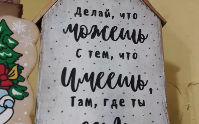 Сезонное повышение спроса на услуги!